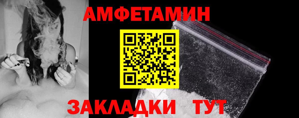 даркнет наркотические препараты  Вход с VPN  АМФЕТАМИН  АМФЕТАМИН  Анапа  Amphetamine VHQ 