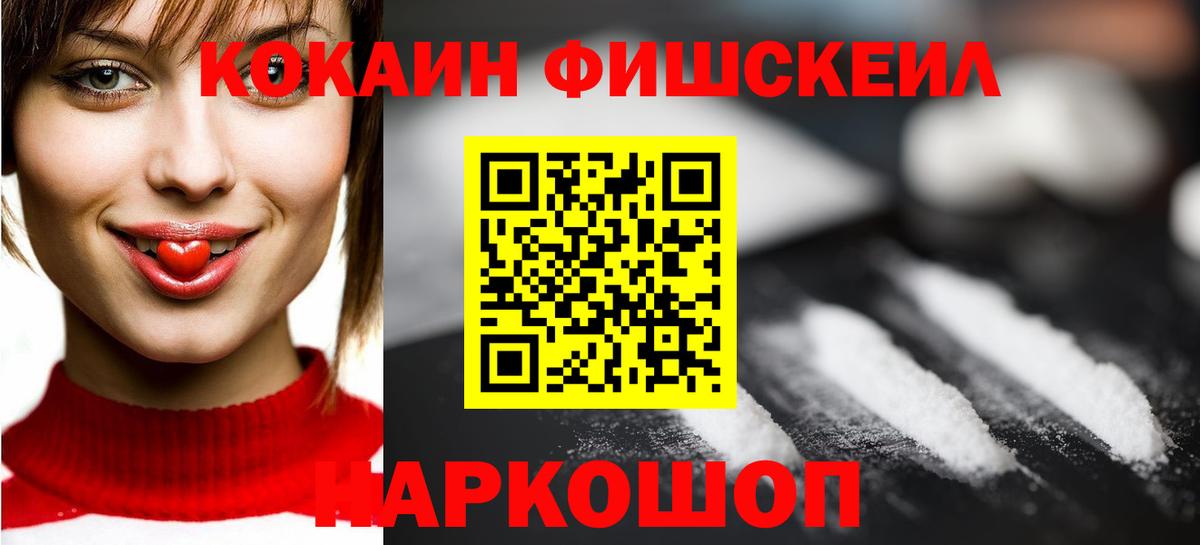 Кокаин Боливия Анапа