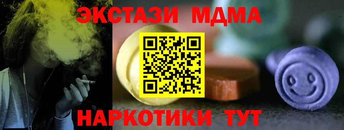 Экстази бентли  Ecstasy  Вход с VPN  Анапа  Экстази бентли 