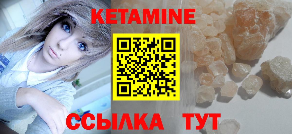 КЕТАМИН VHQ  Вход с VPN  MEGA tor  Анапа  Кетамин ketamine 