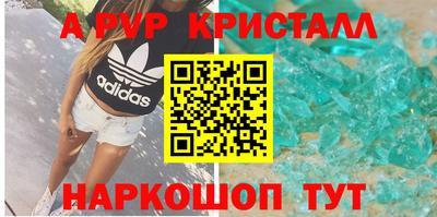 Альфа ПВП Новозыбков