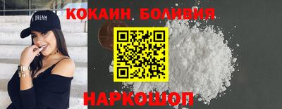 меф Новокубанск