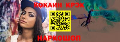 ECSTASY Новодвинск