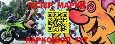 меф Новокубанск