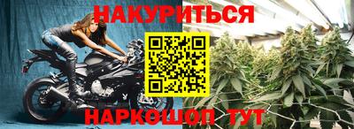 меф Новокубанск