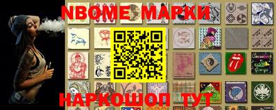 Альфа ПВП Новозыбков