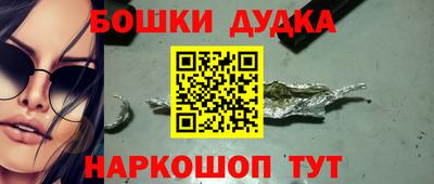 меф Новокубанск