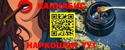 меф Новокубанск