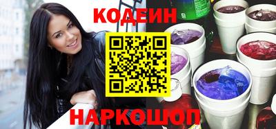 меф Новокубанск