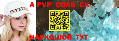 меф Новокубанск