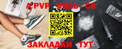 меф Новокубанск