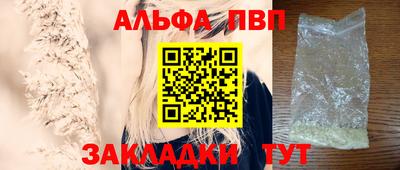 меф Новокубанск