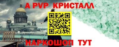 меф Новокубанск