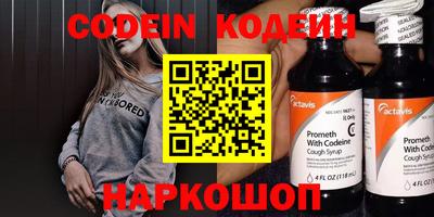 меф Новокубанск