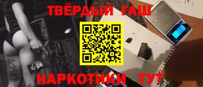 меф Новокубанск