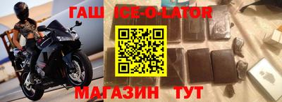 Альфа ПВП Новозыбков