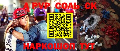 Альфа ПВП Новозыбков