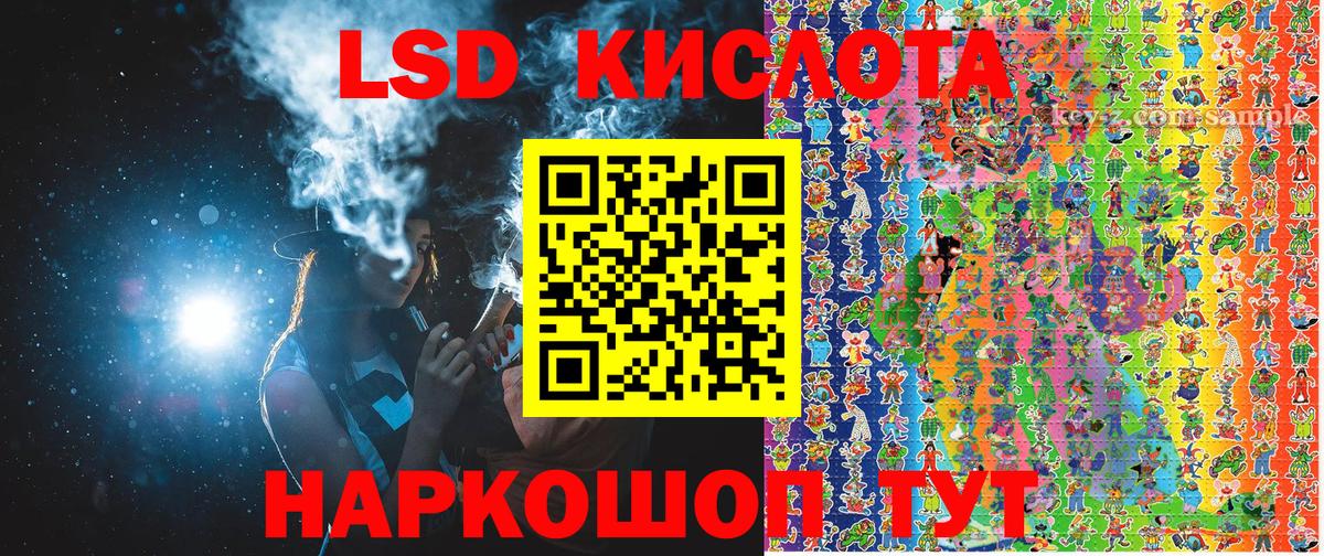Марки 25I-NBOMe 1,5мг Анапа
