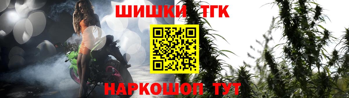 Бошки Шишки VHQ  МАРИХУАНА OG Kush  МАРИХУАНА Ganja  Анапа  Вход с VPN 
