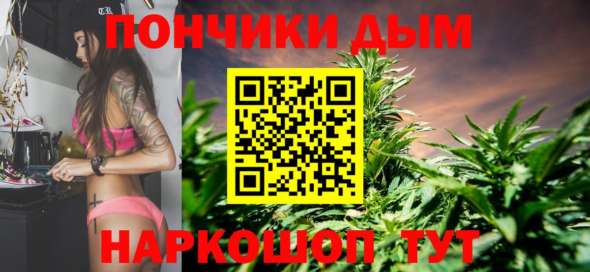 Бошки Шишки OG Kush Анапа